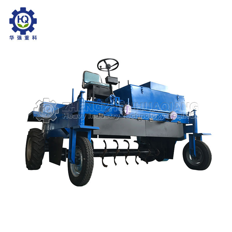 牛糞有機(jī)肥地面翻拋機(jī)